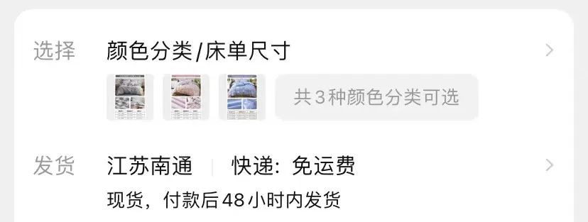 南通床品家纺,全世界的家纺都来自南通