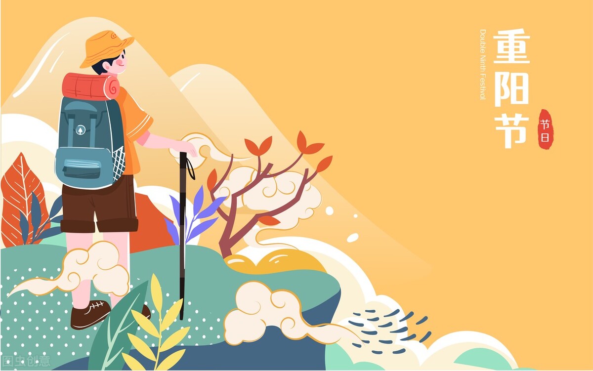 九月九重阳节图片幼儿园,九月九重阳节有什么样的节日情景