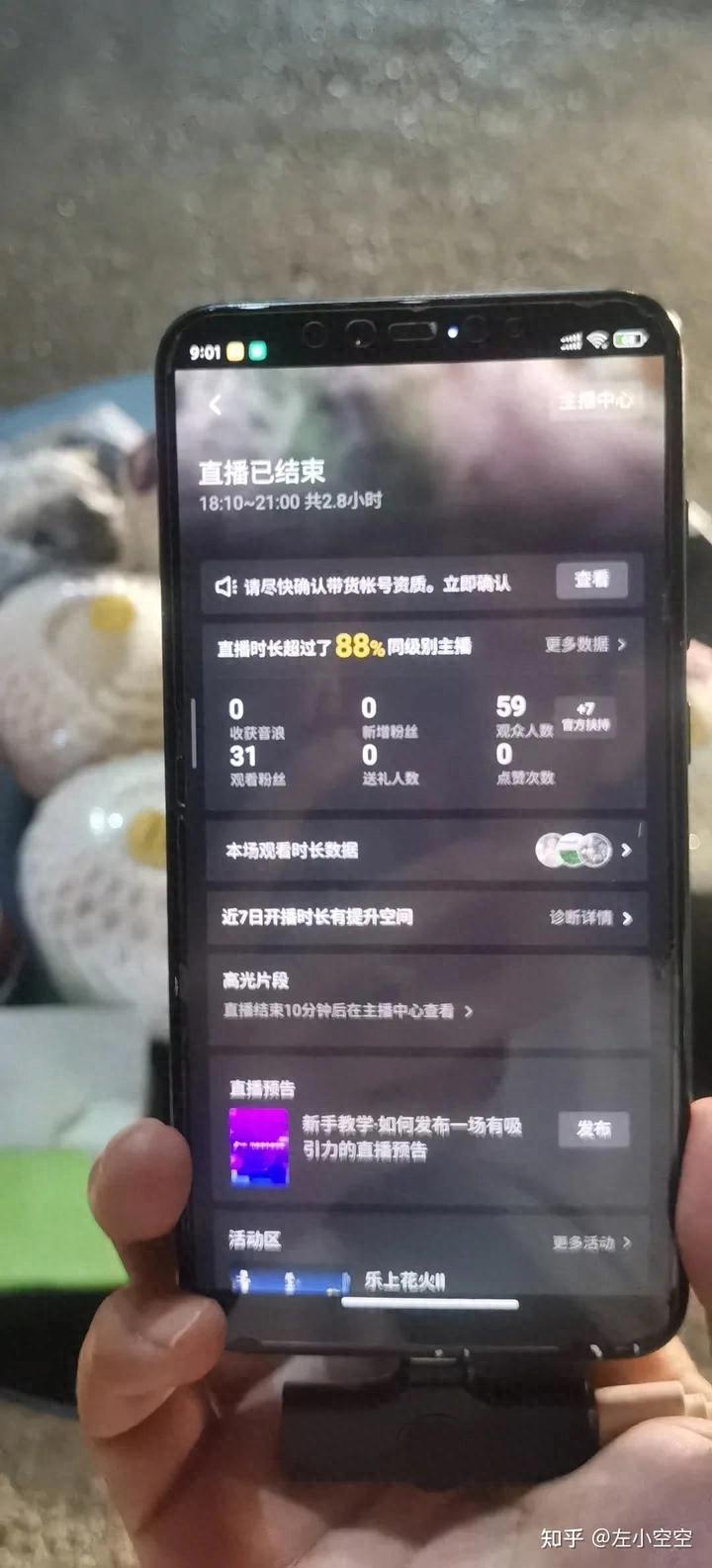 卖椰子利润一般是多少,摆地摊卖椰子蛋能赚钱吗