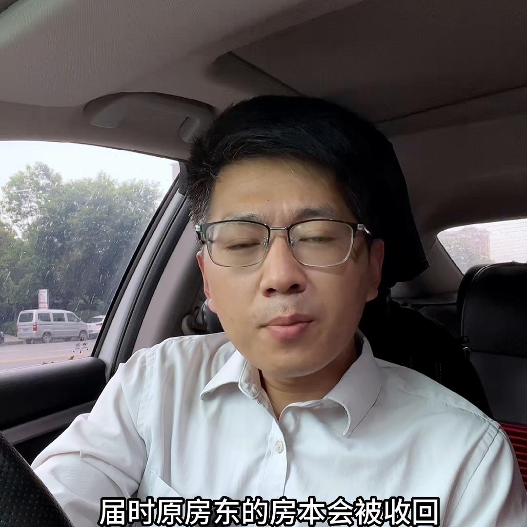 天津二手房交易流程及费用一览表,二手房交易流程先给钱还是先过户