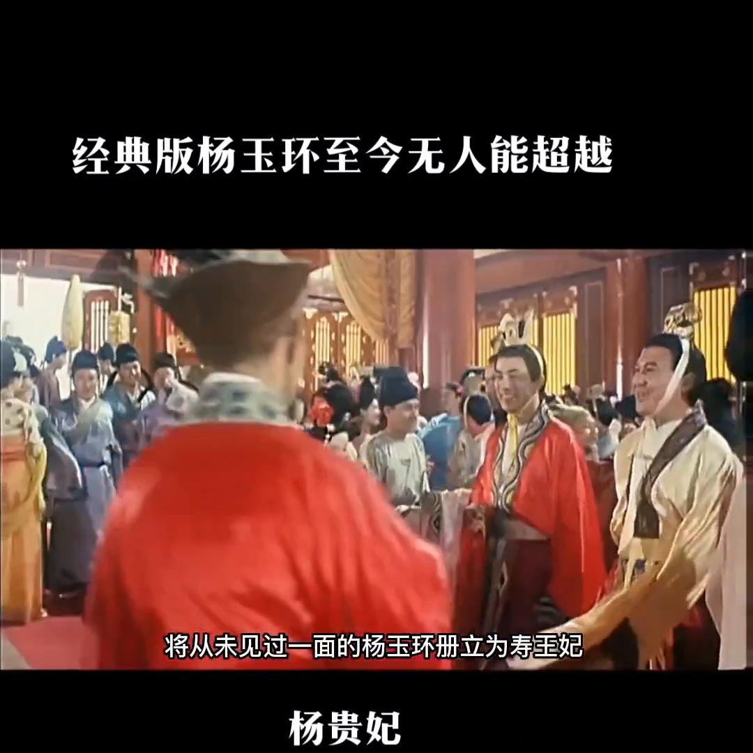 杨玉环传奇100首,杨玉环传奇全集播放