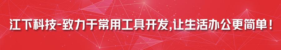 Win10电脑怎样将AVI视频转成MP4格式