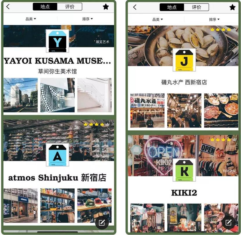 十大实用旅行app,最实用的旅行app