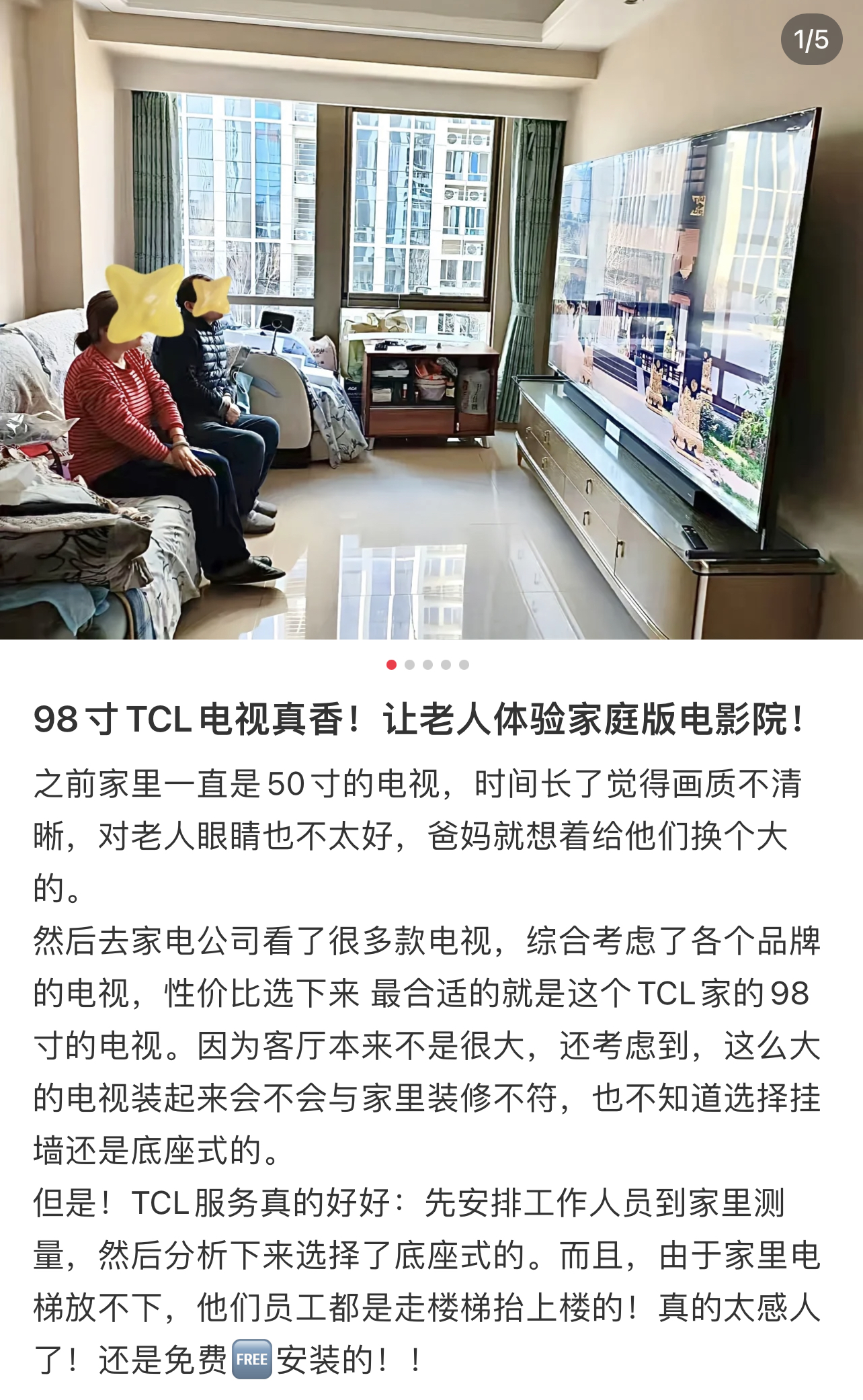 新房装修必入的小家具家电,家庭装修实用家电清单及品牌