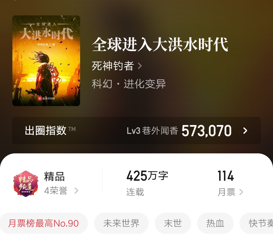 掠过的乌鸦番外,掠过的乌鸦作品集