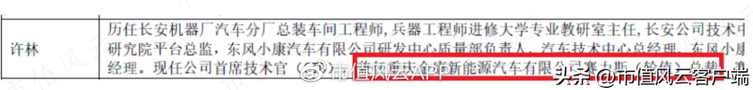赛力斯的基本面怎么样,赛力斯2024年业绩预测