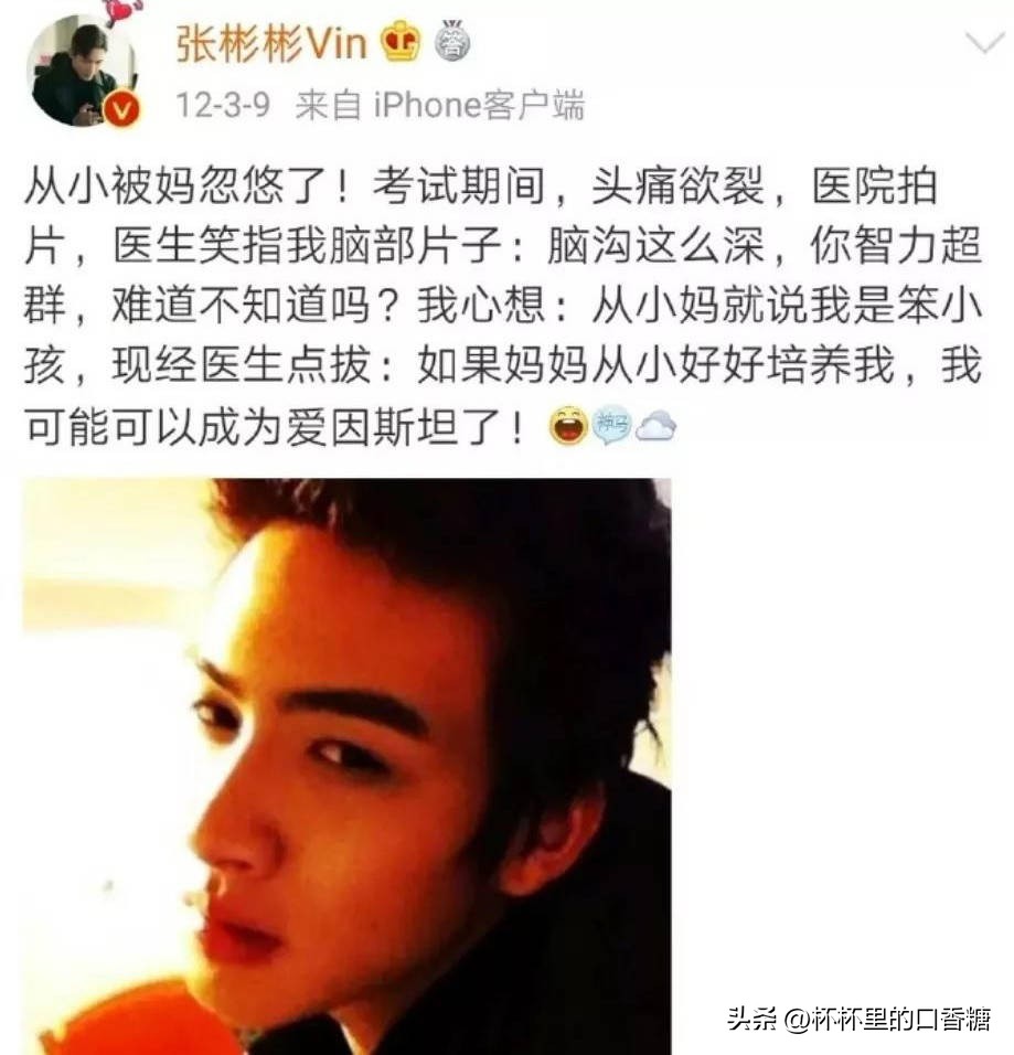 青春同学会韩东君张彬彬哪一期,张彬彬韩东君完整版