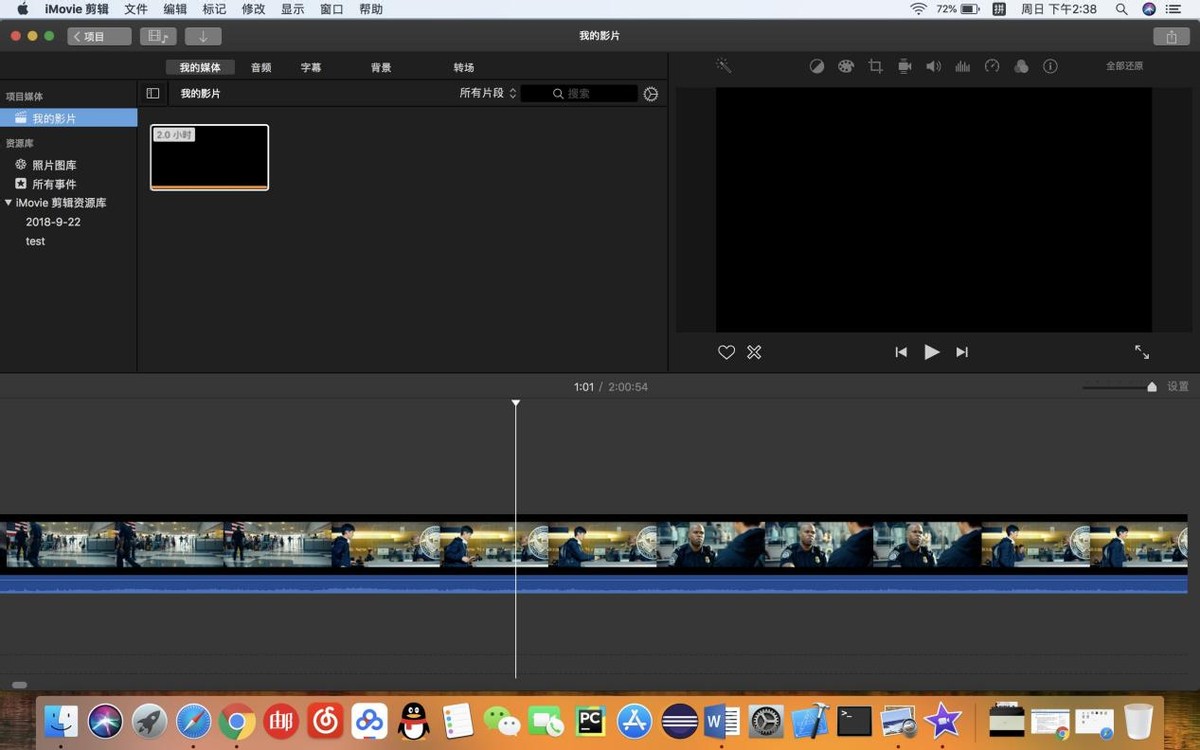 多个视频怎么合成一个30分钟,多个视频合成一个长视频