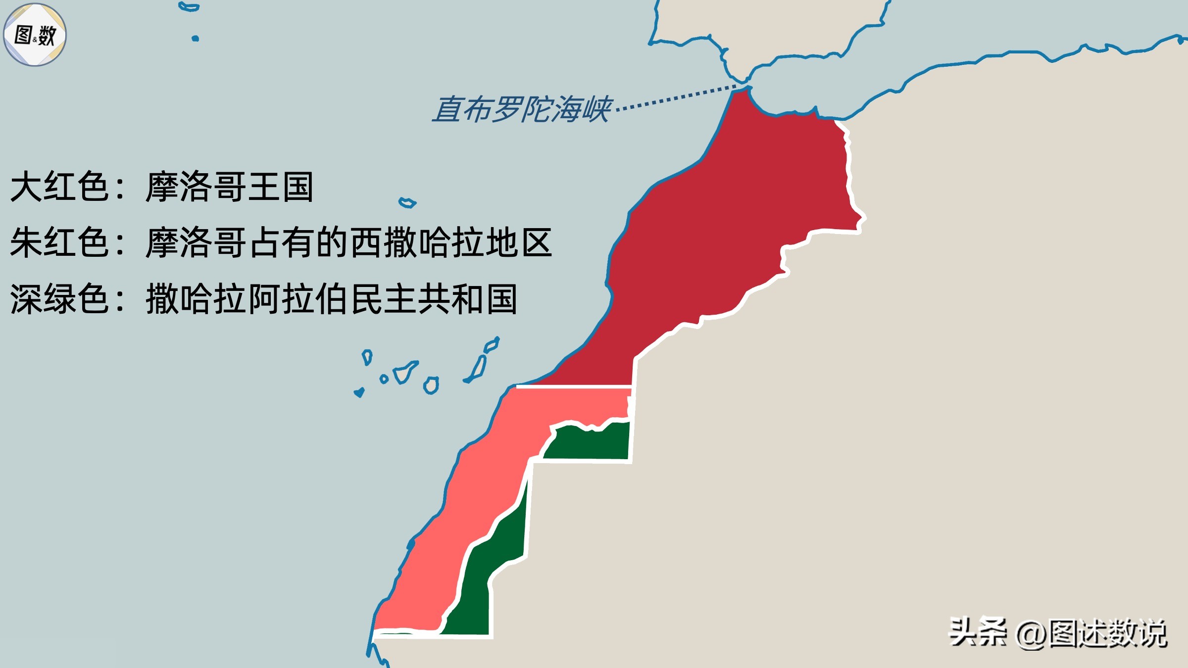 摩洛哥足球,摩洛哥足球地理