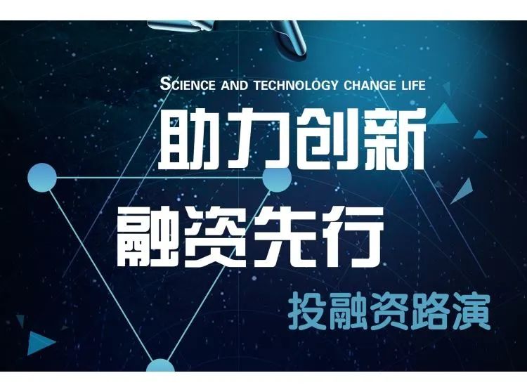 中润资本有前途吗,中润资本有什么特性