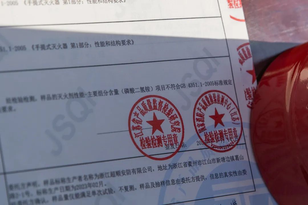 十款值得买的灭火器排行榜,消防灭火器指定购买价格