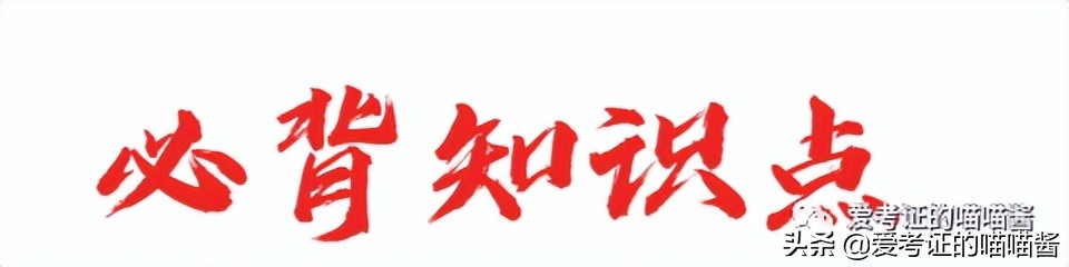 初级社工综合能力第4章,初级社工综合精讲课第九章