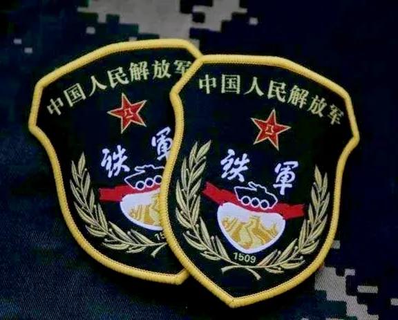 铁军的历史,铁军事迹