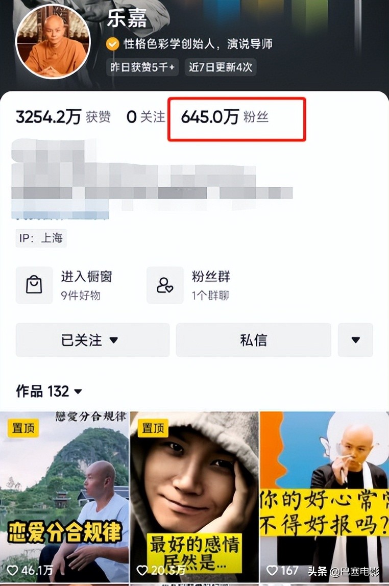 47岁乐嘉在美国被偶遇，高端水成箱买，细看资产，才知什么叫精明