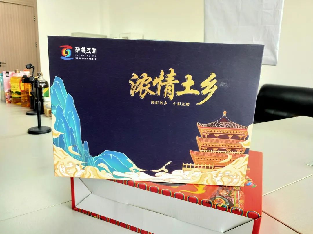 【年终总结】|互助县电子商务公共服务中心2022年度工作总结