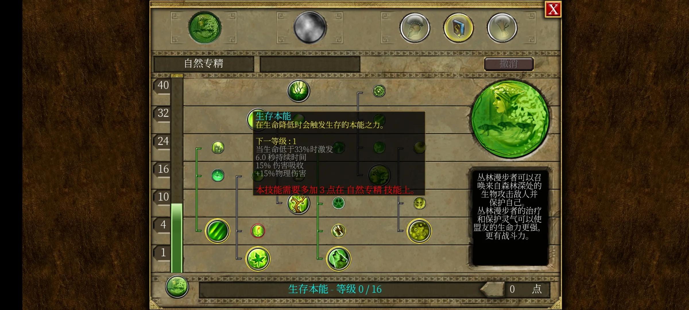 泰坦之旅高爆率手机版v1.0.19,泰坦之旅手机版2.10.10