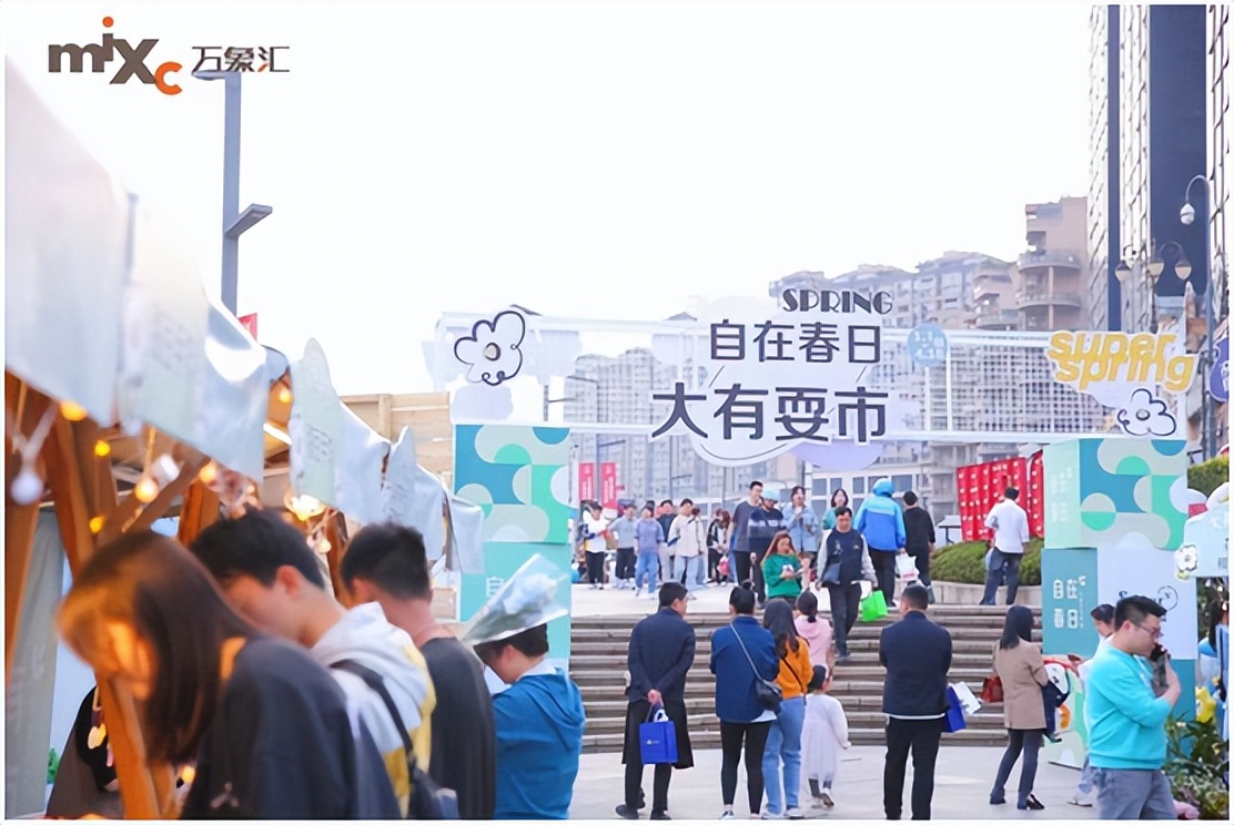 春日体验活动,春日主题亲子体验活动