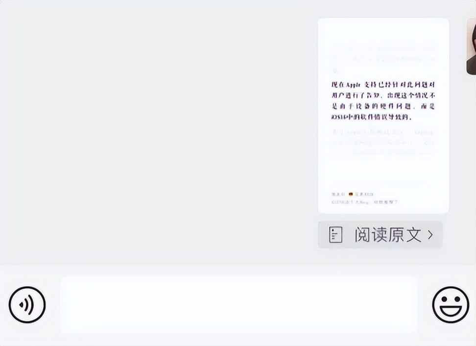 微信可以使用室内地图了！视频*放播**也允许缩放