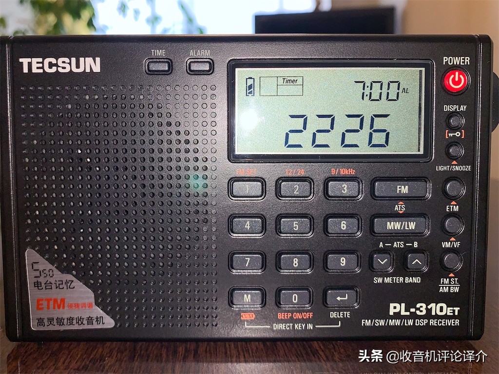 德生pl310et中波接收性能测评,德生pl310et和pl380收音机评测