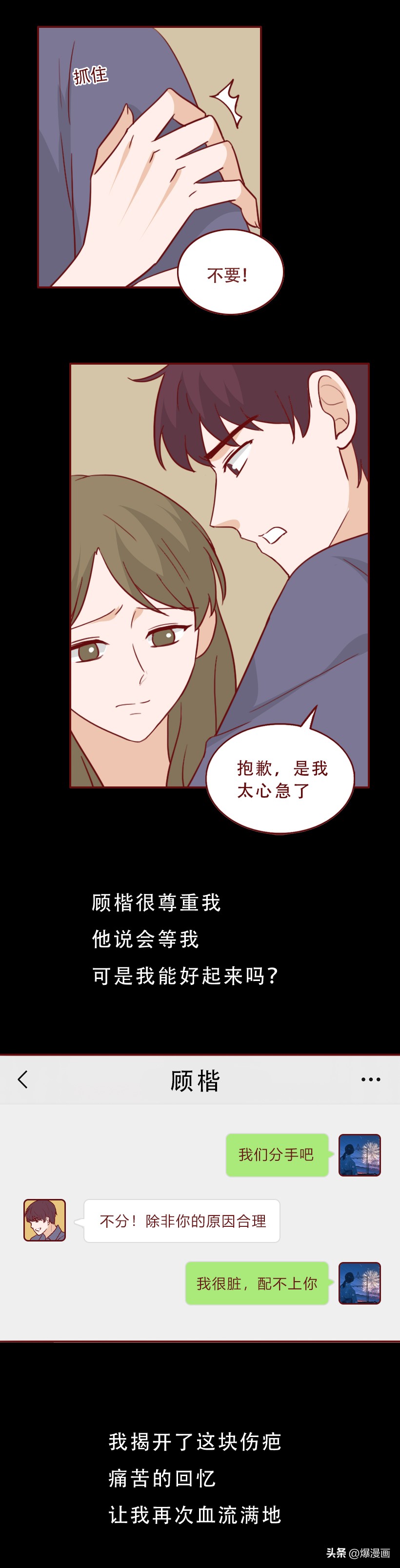 女朋友被侵犯如何处理,女朋友被人侵犯了怎么报警