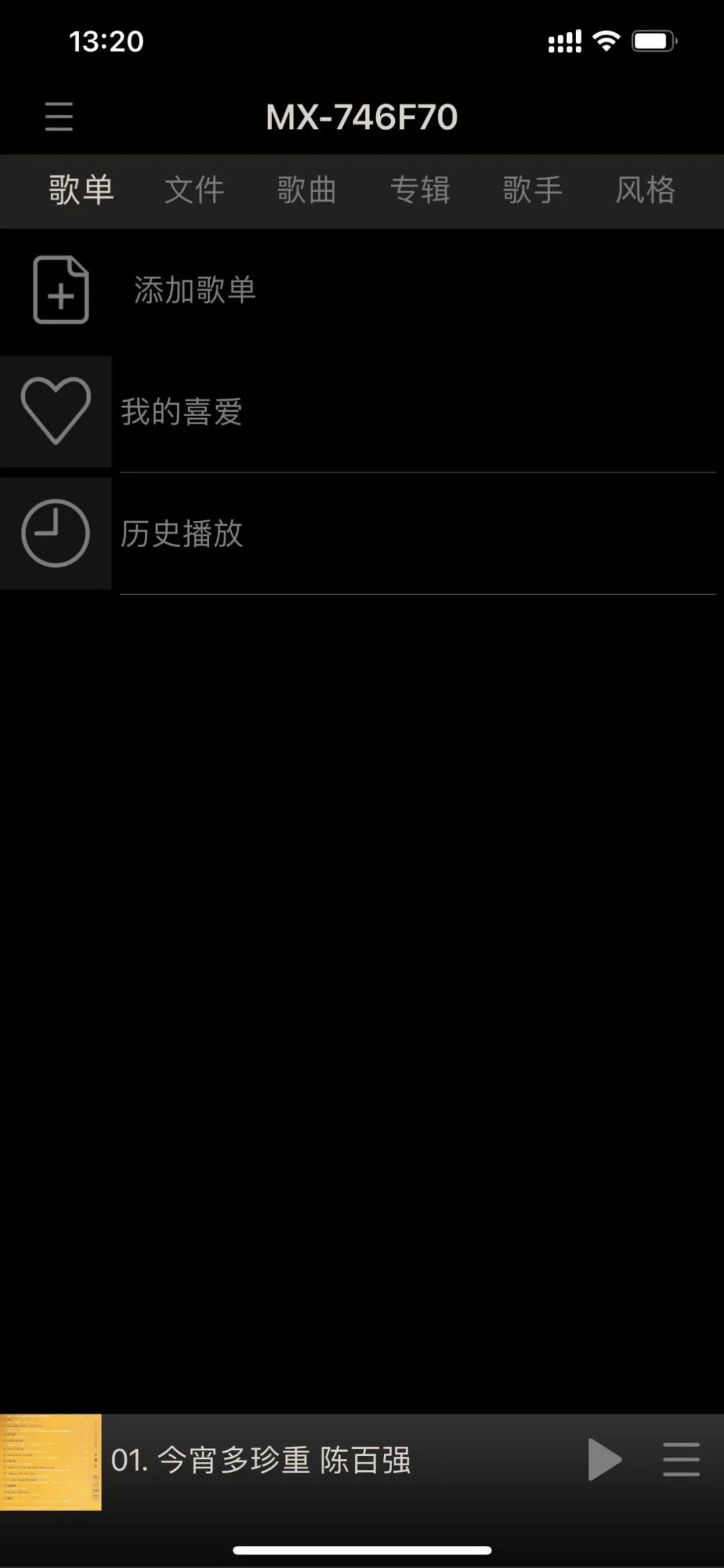 「特别企划」天龙8部之华山论剑——国产品牌数播大横评（3）