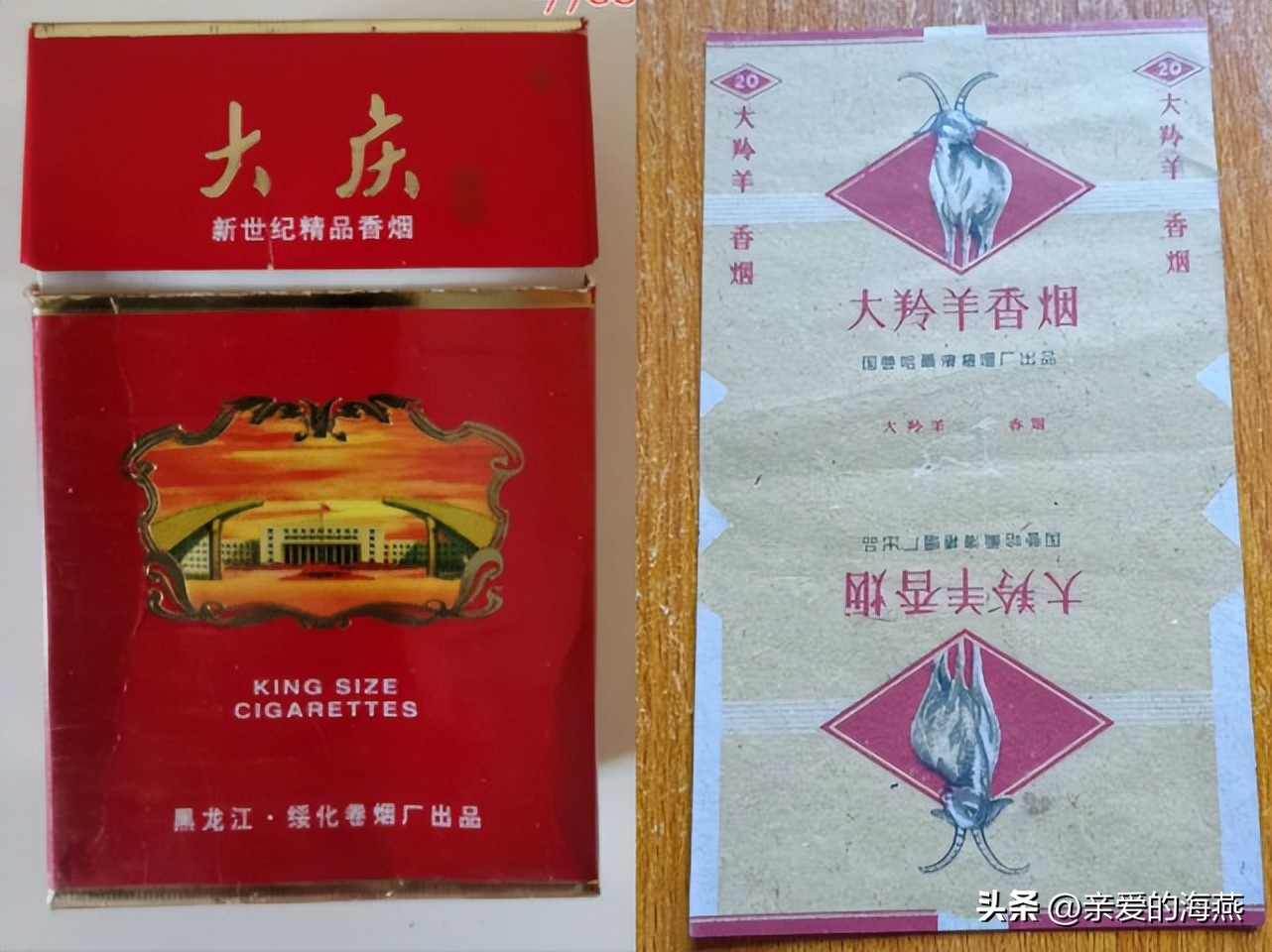 我国绝版老香烟能抽吗,14种绝版老香烟抽过一种你就老了