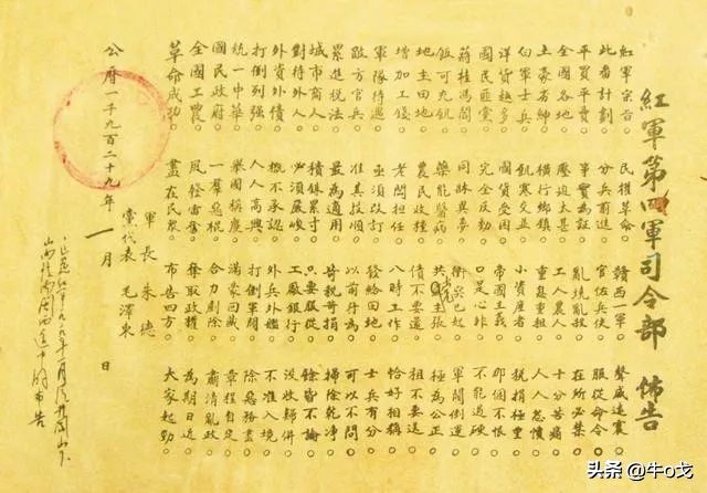 战争时期军长什么级,战争时期军事主官