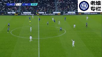 老维专栏现在怎么没有了,尤文和国米的最新消息