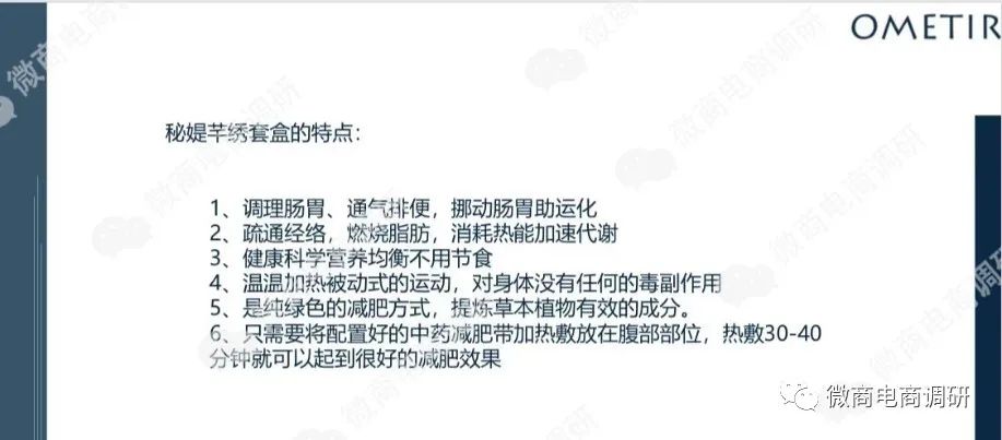 秘媞减肥靠谱吗,秘缇减肥