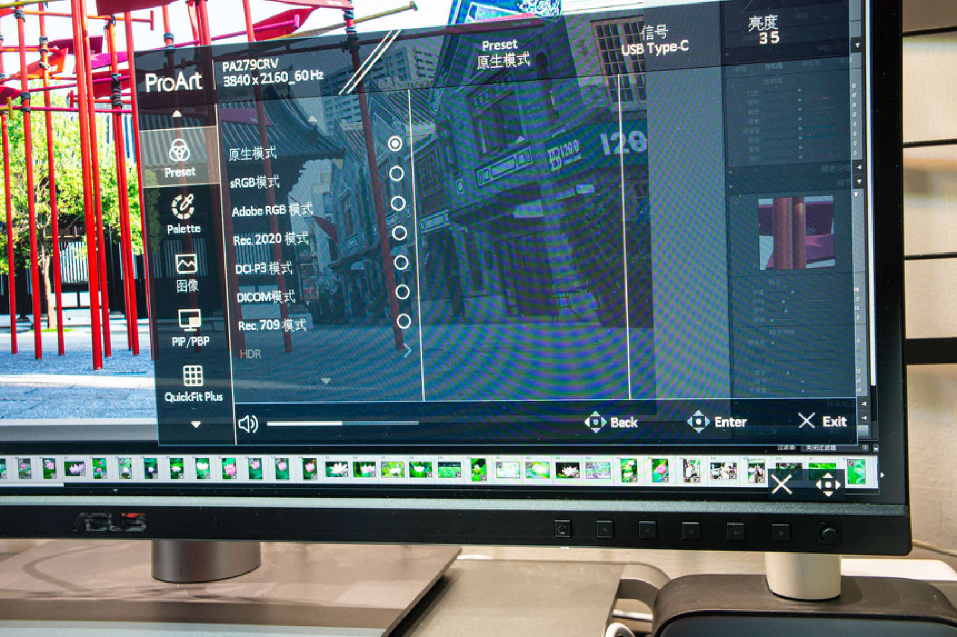 普通显示器华硕proart评测,华硕proart显示器推荐