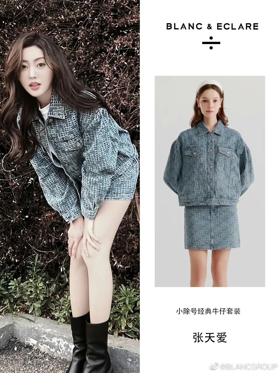 郑秀妍与权志龙,权志龙郑秀晶允儿