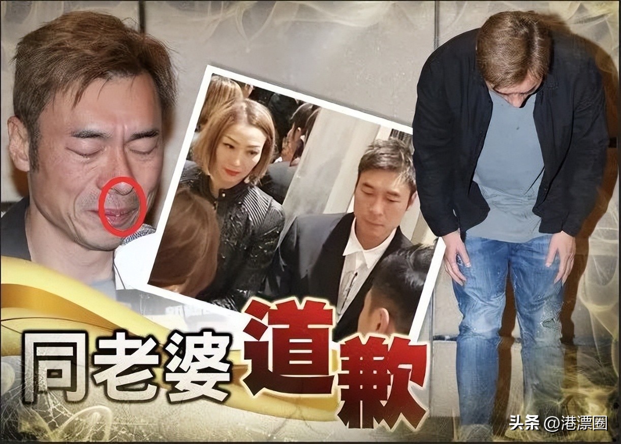 港星塌鼻梁事件,港星道歉名场面