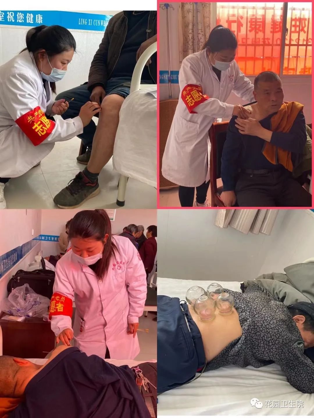 社区开展学习雷锋精神志愿服务,弘扬雷锋精神志愿服务及义诊