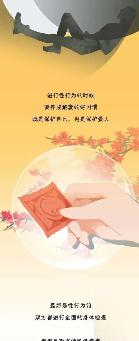 梅毒来历,梅毒真的那么可怕吗漫画