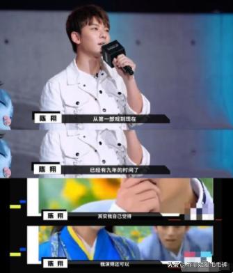 10年快男,10年快男陈翔