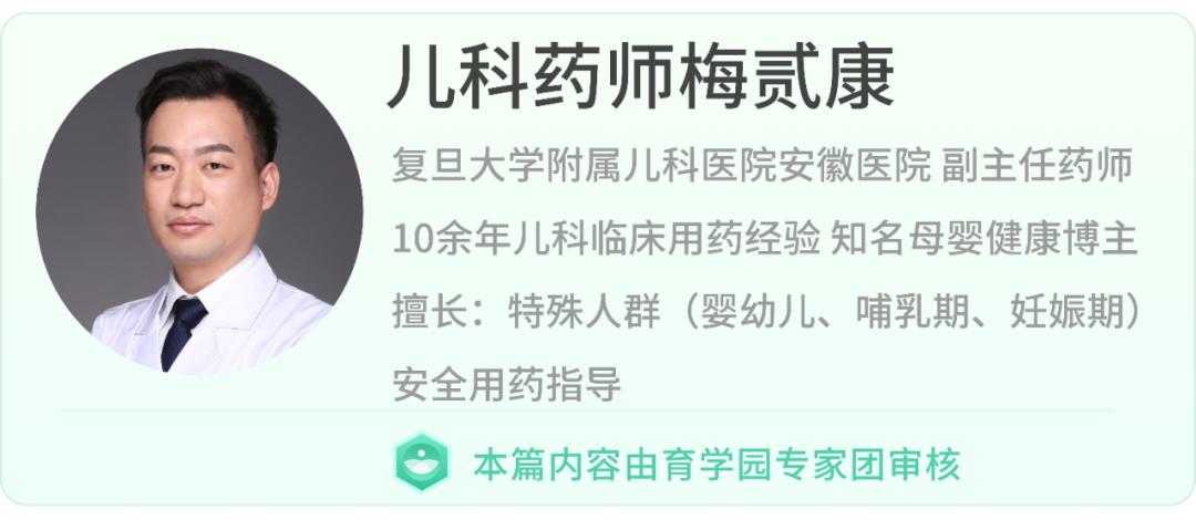 五种儿童海淘药不能买,海淘儿童必买的药