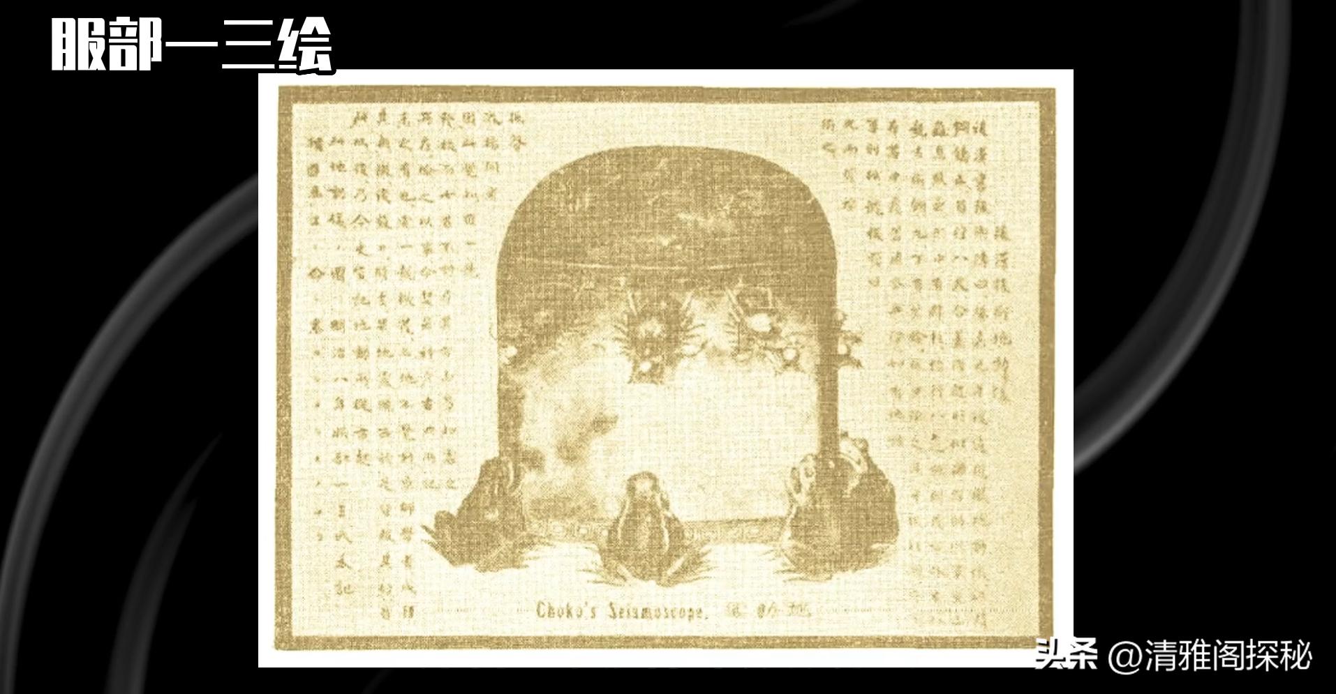 关于张衡发明的地动仪资料,张衡发明的候风地动仪资料