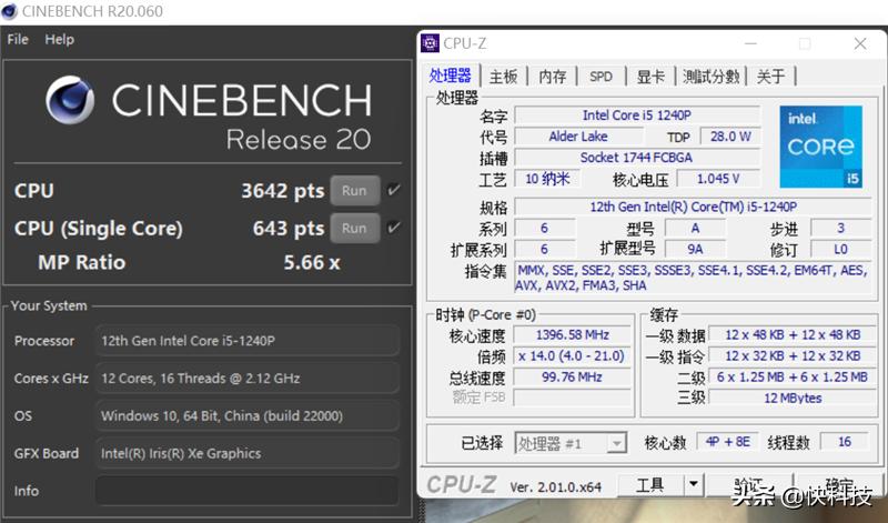 intel12代p28系列处理器,intel12代酷睿轻薄本