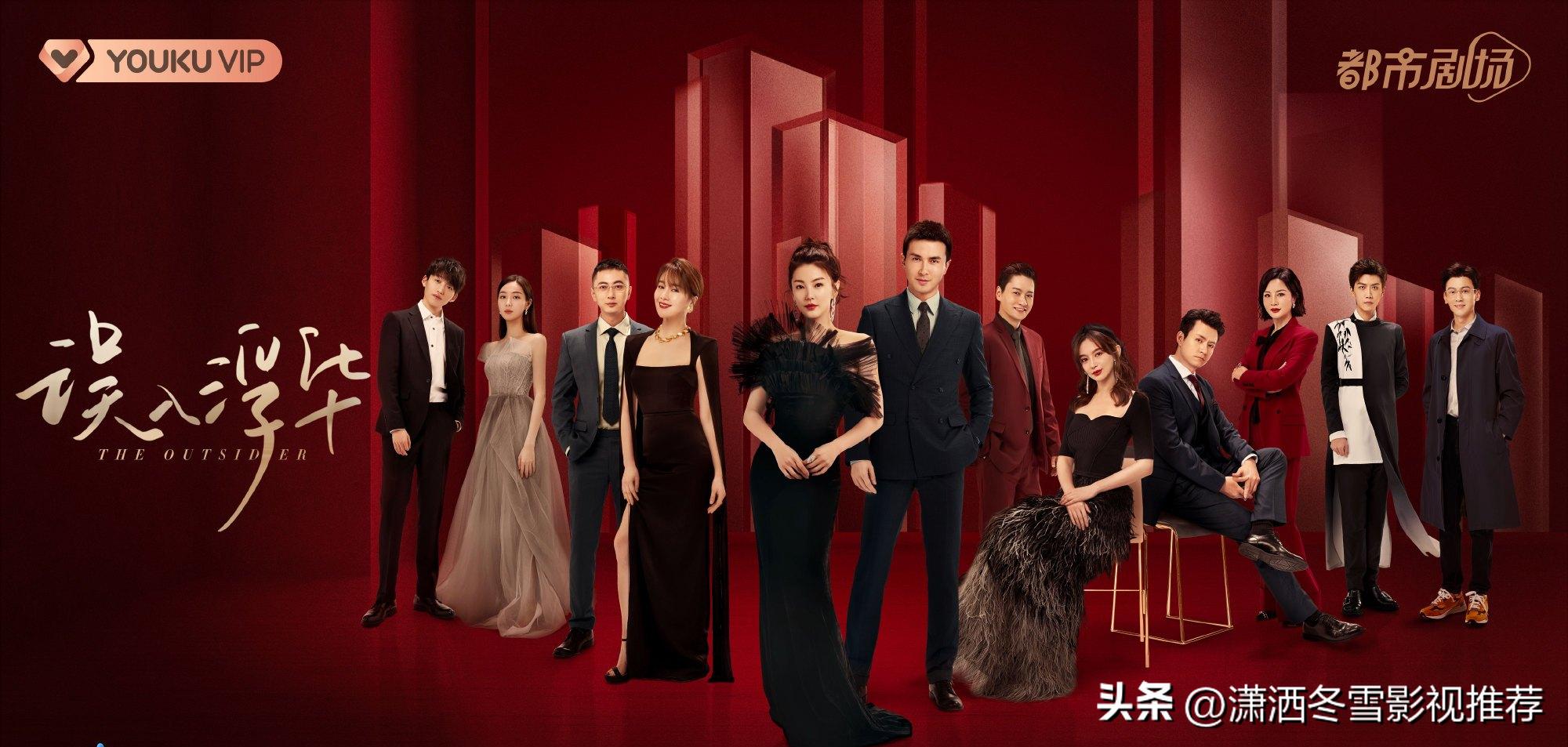 暑假要热播五部电视剧你要追哪个,盘点暑假将要热播的八部电视剧