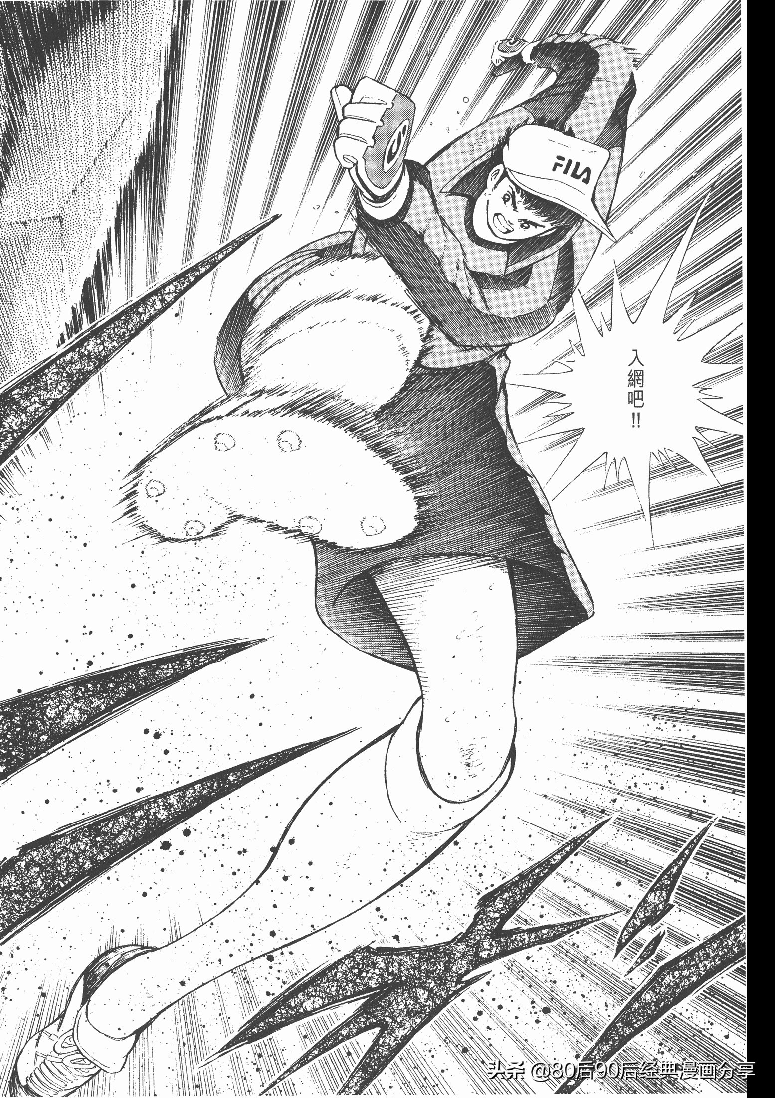 roadto2002,瓒崇悆灏忓皢road瑙ｈ