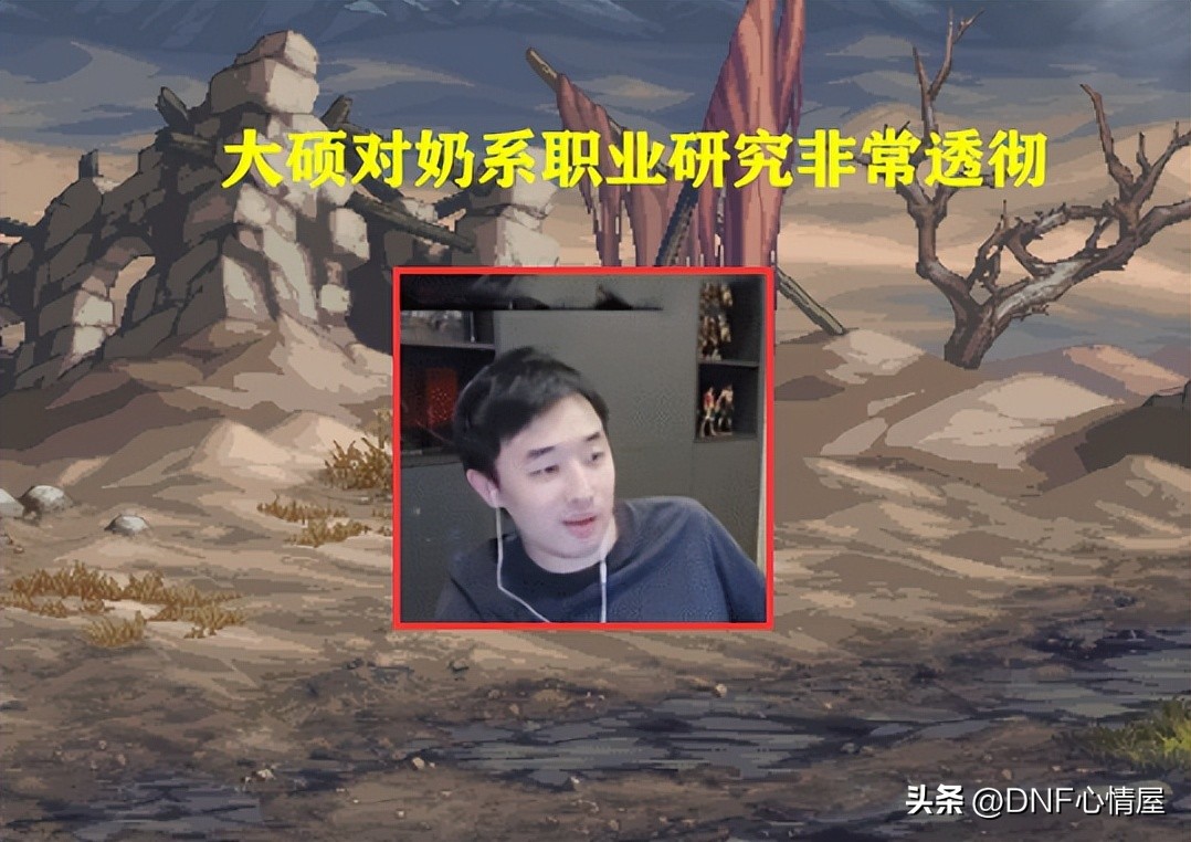 dnf新职业缪斯基础流,dnf新职业缪斯打团装备