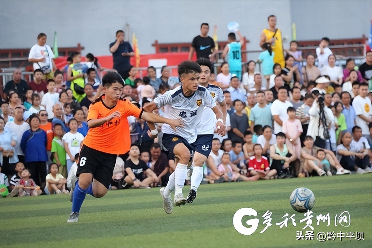 韩乔生线下观赛,韩乔生贵州村超总决赛