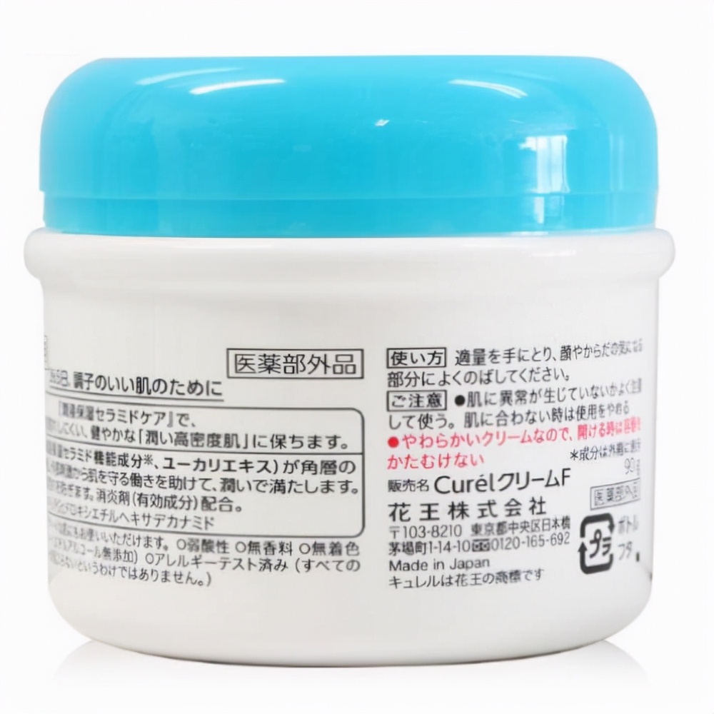 日本珂润水乳真假辨别,珂润旗舰店真假辨别