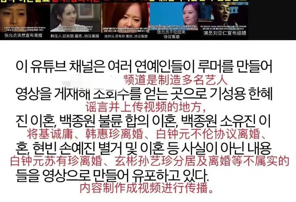 玄彬孙艺珍辟谣离婚传闻,玄彬孙艺珍离婚没