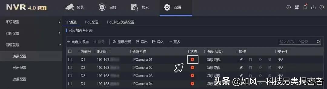 糟糕“无网络视频”了？速进，一文教你全搞定
