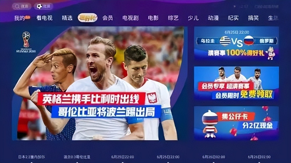 优酷投屏收费引争议能投诉成功吗,优酷投屏收费引发争议