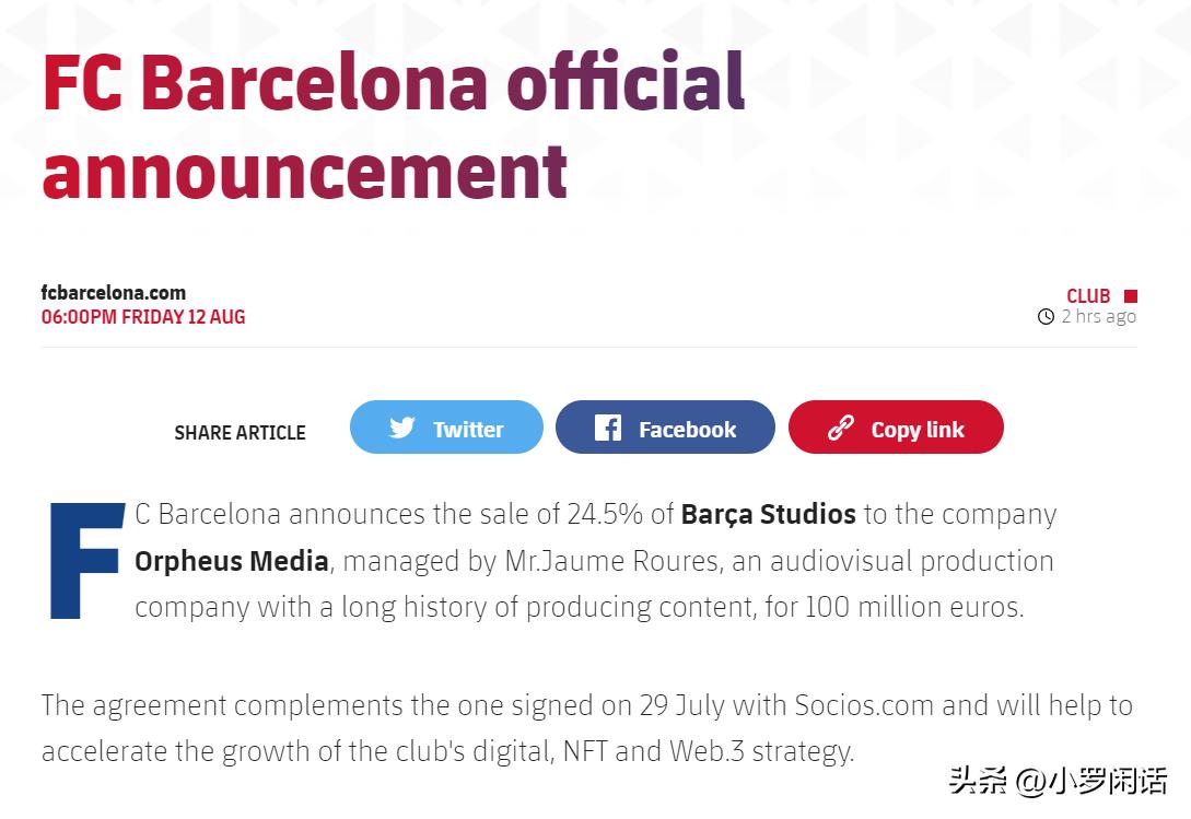 巴萨vs巴列卡诺前瞻,巴萨vs巴列卡诺4:0