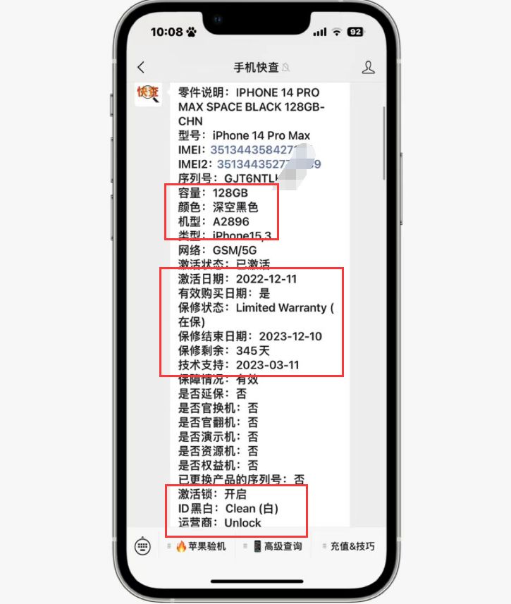 购买iphone14promax黑还是紫,购买iphone14promax暗紫色攻略