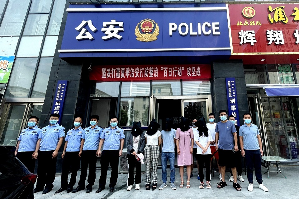 涉案金额2亿元35人落网,案被警方侦破涉案金额高达6亿元