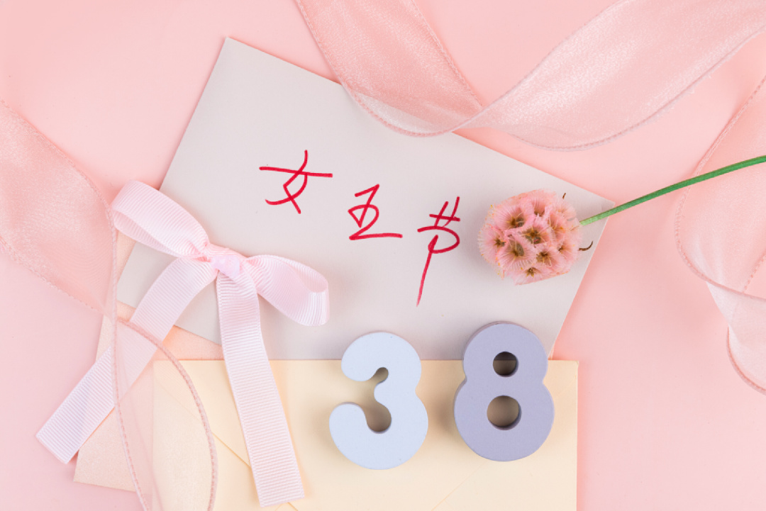 女神节送什么礼物最好看,女神节送什么礼物最实用